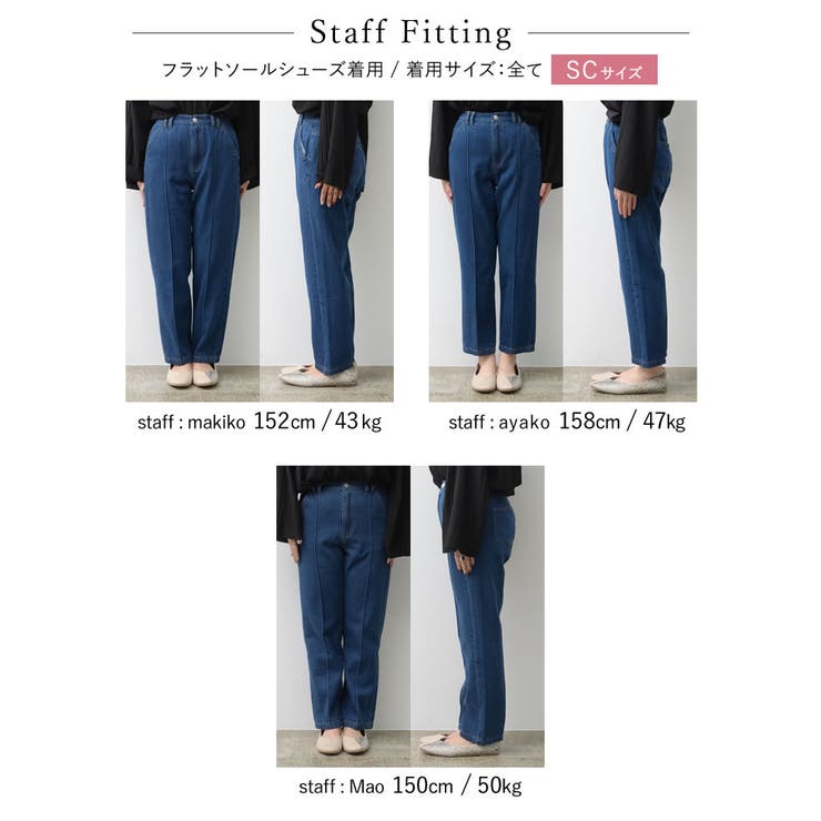 ストレスフリー サステナブルに仕上げた美脚デニム 品番 Gs Re Edit リエディ のレディースファッション 通販 Shoplist ショップリスト