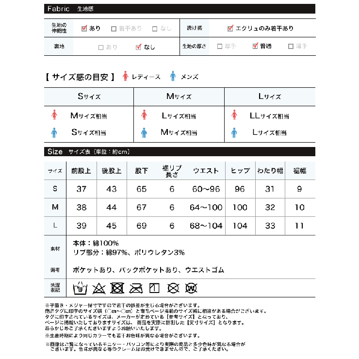 カジュアルに取り入れたい裏起毛スウェットパンツ | Re:EDIT | 詳細画像20 