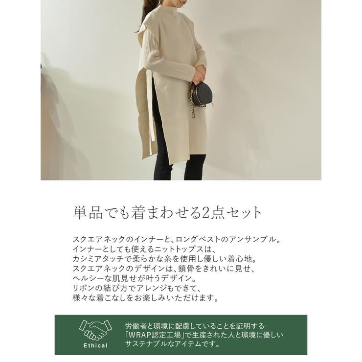 [2点セット]ランダムリブニット×プチハイネックニットベストアンサンブル | Re:EDIT | 詳細画像6 