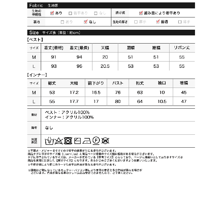 [2点セット]ランダムリブニット×プチハイネックニットベストアンサンブル | Re:EDIT | 詳細画像20 