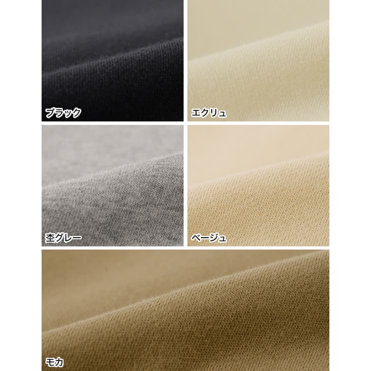 丸みのあるシルエットのサイドリブスウェット | Re:EDIT | 詳細画像19 