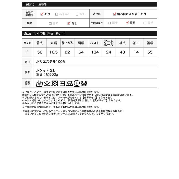 ふんわりとした着心地が魅力のニットカーディガン モヘアタッチカラーニットカーディ… | Re:EDIT | 詳細画像20 