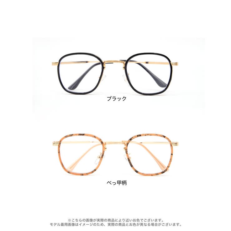 さりげなくコーディネートを新鮮に 細フレームウェリントンめがね ファッション雑貨 注目ショップ ブランドのギフト メガネ