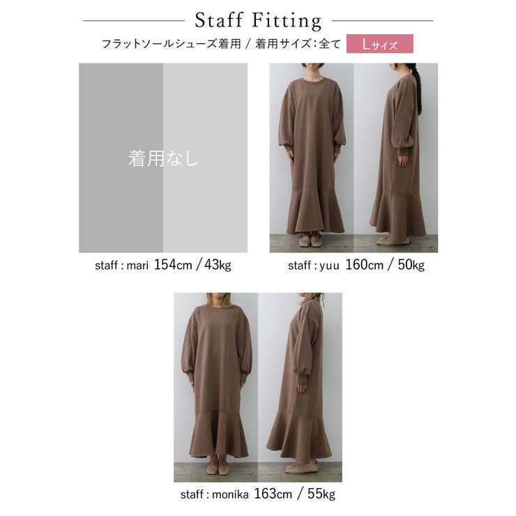 1枚でコーディネートがさまになる 裏起毛マーメイドロングワンピース ワンピース | Re:EDIT | 詳細画像40 