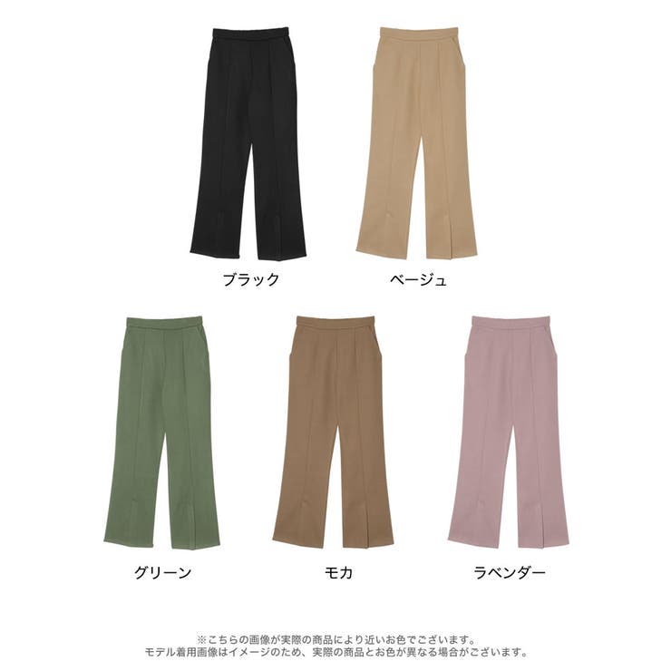メルトンセンターベンツキックフレアパンツ パンツ パンツ | Re:EDIT | 詳細画像18 