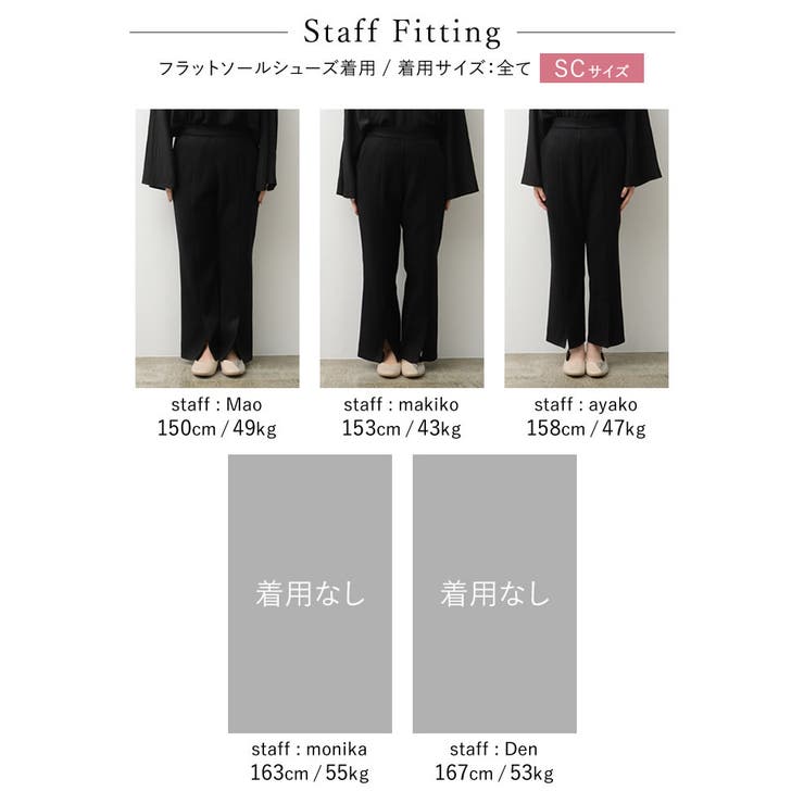 メルトンセンターベンツキックフレアパンツ パンツ パンツ | Re:EDIT | 詳細画像34 