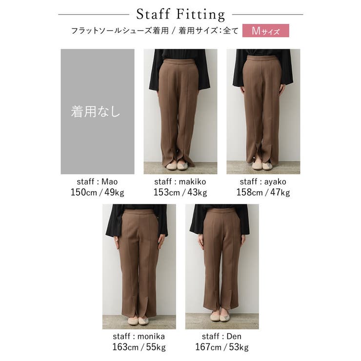 メルトンセンターベンツキックフレアパンツ パンツ パンツ | Re:EDIT | 詳細画像36 