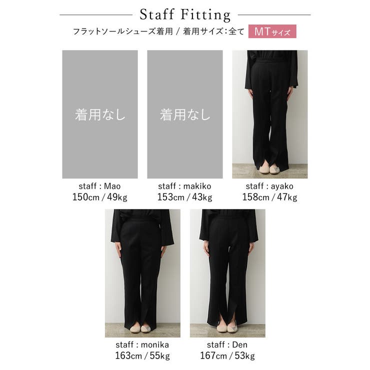 メルトンセンターベンツキックフレアパンツ パンツ パンツ | Re:EDIT | 詳細画像37 
