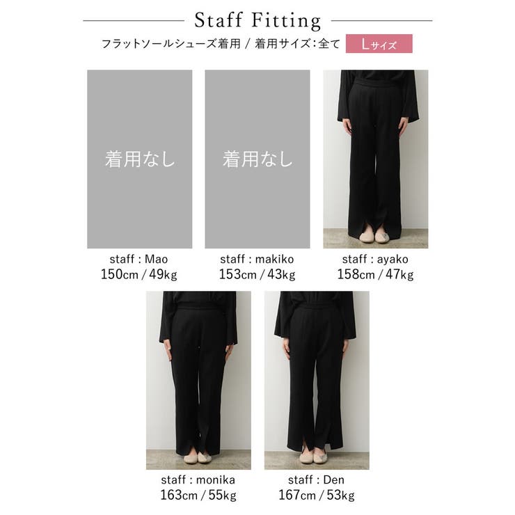 メルトンセンターベンツキックフレアパンツ パンツ パンツ | Re:EDIT | 詳細画像38 