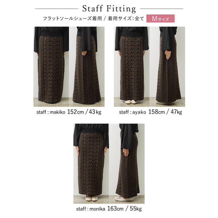 モードかつ洗練された雰囲気のニットスカート [低身長サイズ有]グラフィックジャガ… | Re:EDIT | 詳細画像22 