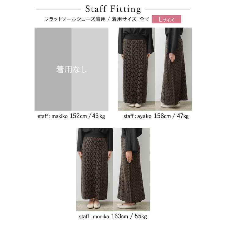 モードかつ洗練された雰囲気のニットスカート [低身長サイズ有]グラフィックジャガ… | Re:EDIT | 詳細画像23 