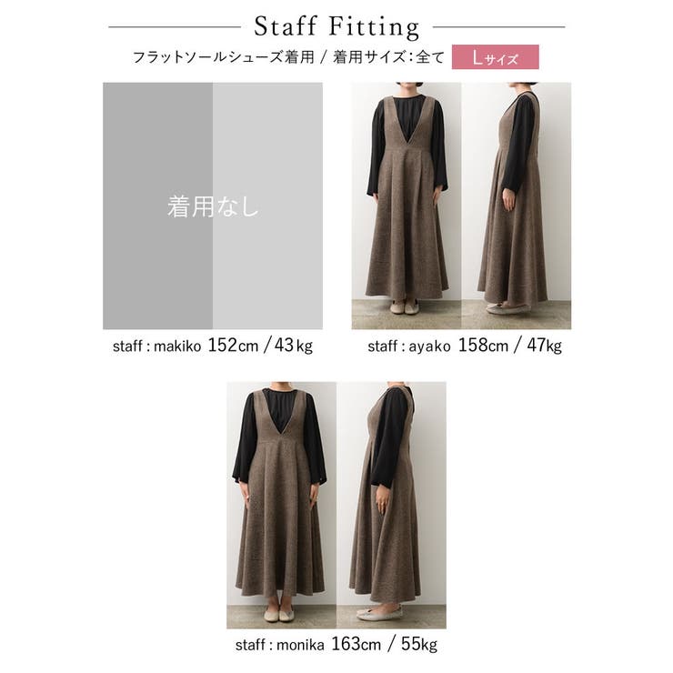 ワンピース 秋 ジャンパースカート 冬 秋冬 ツイード レディース