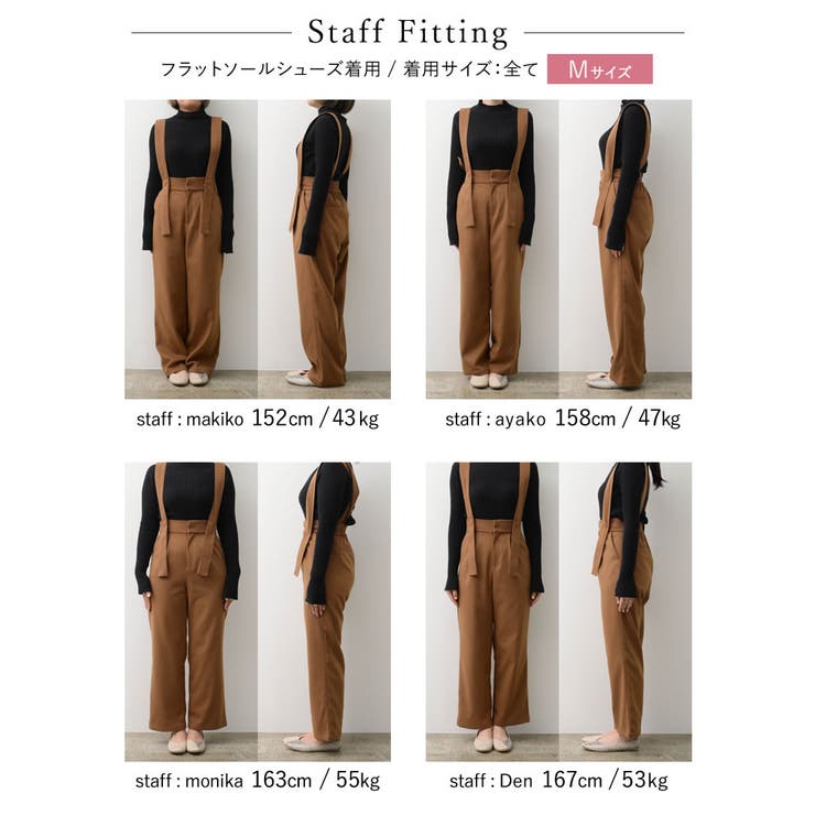 美シルエット×ストレスフリーなハイウエストパンツ [低身長 高身長サイズ有]2W… | Re:EDIT | 詳細画像33 