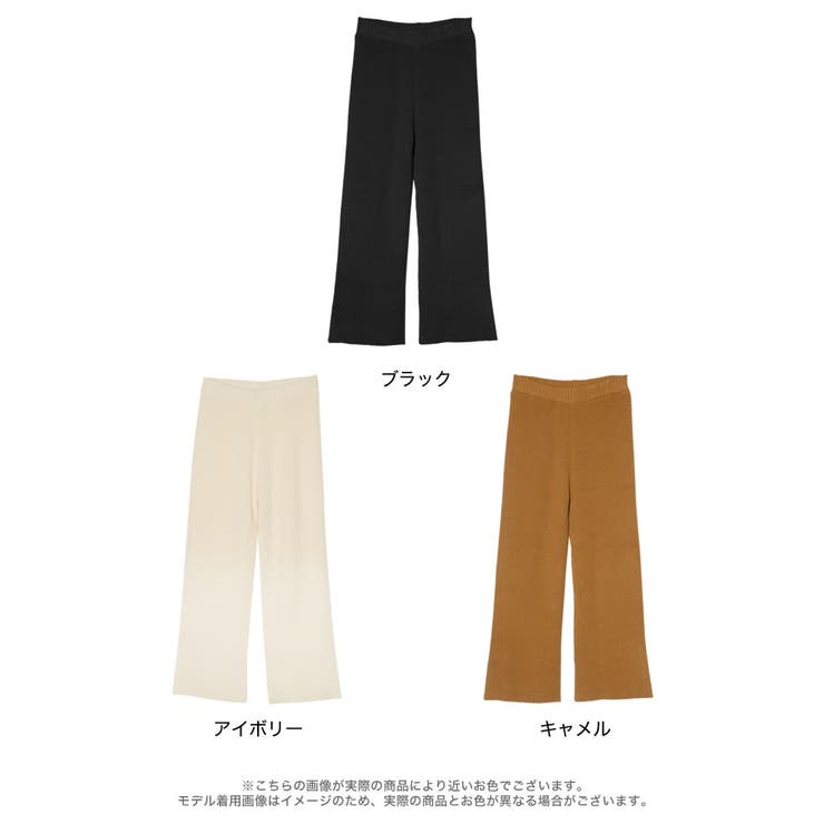もっちり暖かな着心地が魅力 [低身長サイズ有]畦編みニットストレートパンツ パン… | Re:EDIT | 詳細画像18 