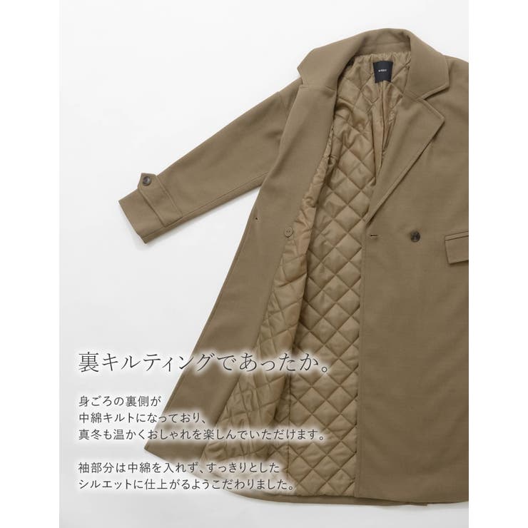 裏キルティングであったか。冬本命カラーコート | Re:EDIT | 詳細画像6 