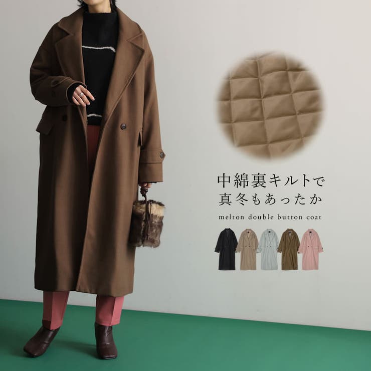 裏キルティングであったか 冬本命カラーコート 品番 Gs Re Edit リエディ のレディース ファッション通販 Shoplist ショップリスト