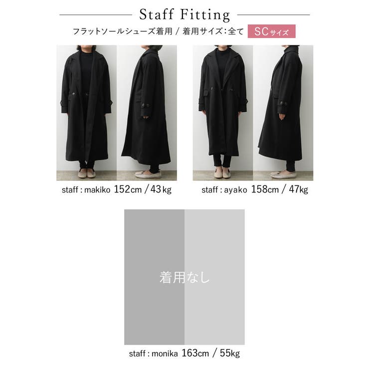 裏キルティングであったか。冬本命カラーコート | Re:EDIT | 詳細画像32 