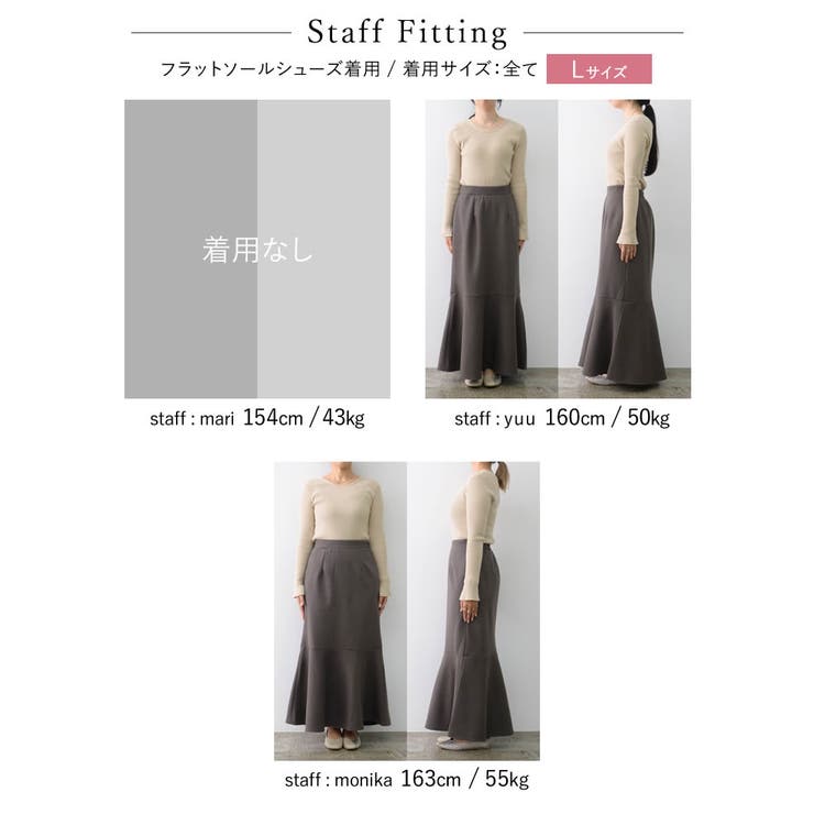 すっきり着用できるあったか肉厚マーメイドスカート [低身長 高身長サイズ有]軽く… | Re:EDIT | 詳細画像40 