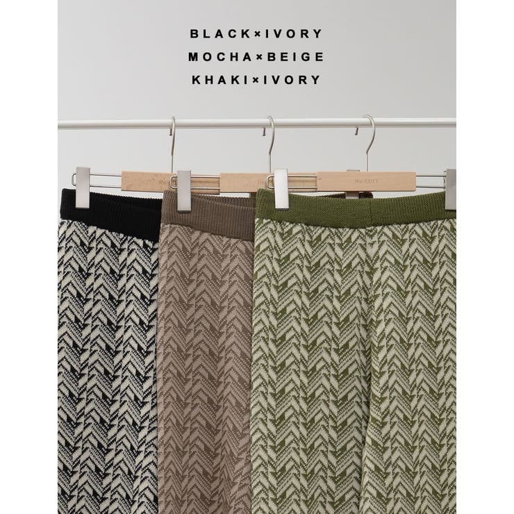 モード感を纏うリラックスニットパンツ 幾何学ジャガードストレートニットパンツ | Re:EDIT | 詳細画像2 