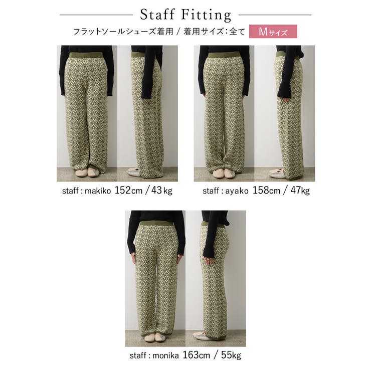 モード感を纏うリラックスニットパンツ 幾何学ジャガードストレートニットパンツ | Re:EDIT | 詳細画像24 