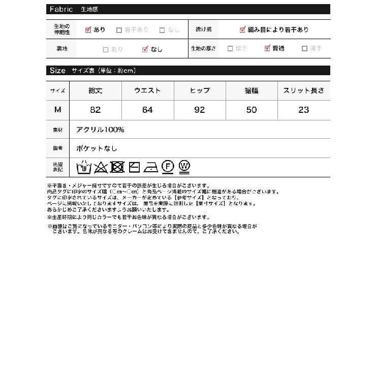 ヴィンテージライクな雰囲気を演出 アラベスク柄ニットタイトスカート スカート | Re:EDIT | 詳細画像12 