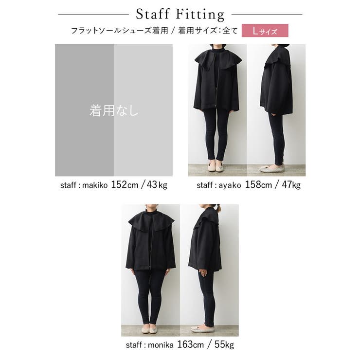ビックカラーがアクセントになったシャギーブルゾン | Re:EDIT | 詳細画像29 