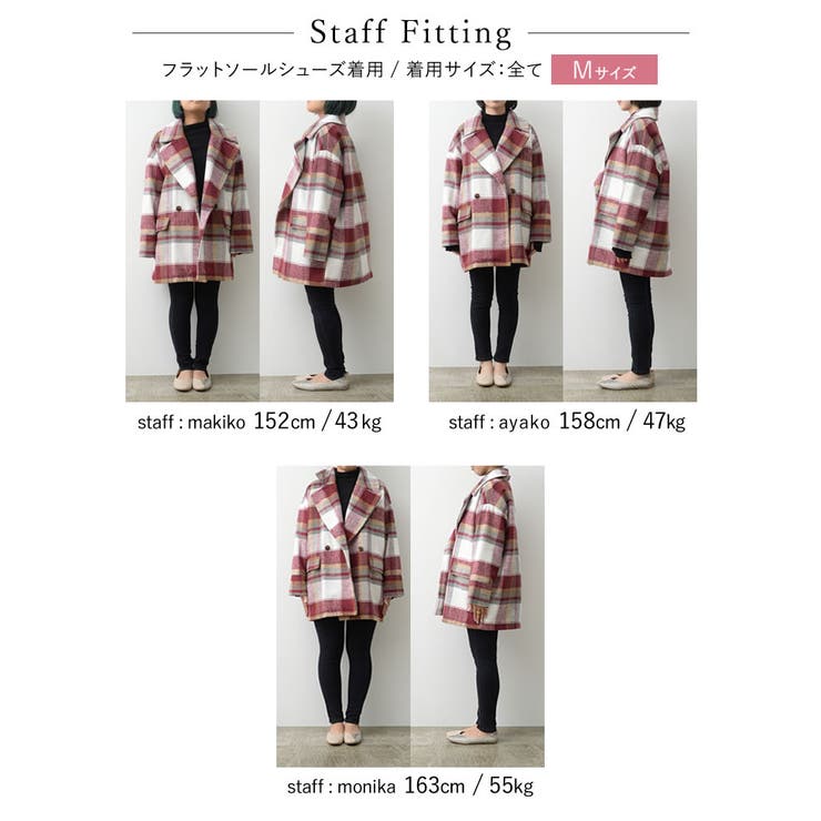 暖かみのある起毛素材でシーズンライクに | Re:EDIT | 詳細画像21 