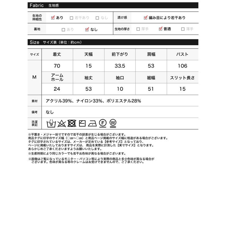 やさしいカラーとふんわりニットでフェミニンに アンゴラタッチVネックニット トッ… | Re:EDIT | 詳細画像20 