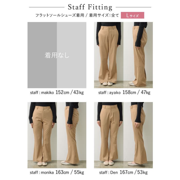 オンオフ使える綺麗見えカラーパンツ [低身長 高身長サイズ有]微起毛ツイルバック… | Re:EDIT | 詳細画像40 