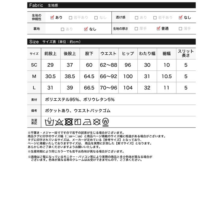 メンズライクなシルエットをきれいめに [低身長サイズ有]ストレッチポンチアンクル… | Re:EDIT | 詳細画像18 