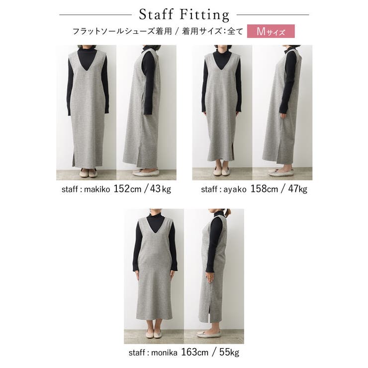 1枚で旬のコーディネートが仕上がるチェック柄ワンピース 品番 Gs Re Edit リエディ のレディースファッション通販 Shoplist ショップリスト