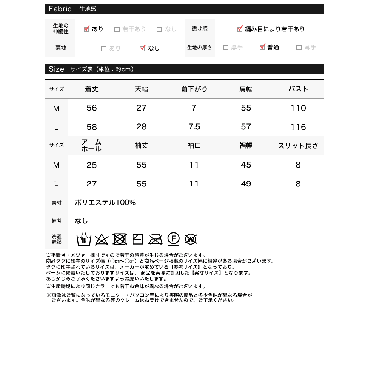 表情のある独特な編地がポイント 柄編みビッグカラーボタン付きニットプルオーバー | Re:EDIT | 詳細画像20 