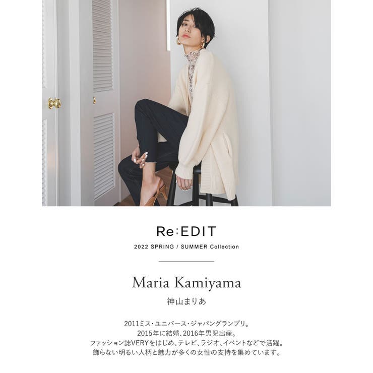 1点投入でトレンド感のあるコーディネートに スクエアトゥヒールパンプス シューズ 品番 Gs Re Edit リエディ のレディースファッション通販 毎日送料無料 Shoplist ショップリスト 1点投入でトレンド感のあるコーディネートに スクエアトゥヒールパンプス シューズ 品番 Gs Re Edit リエディ のレディースファッション通販 毎日送料無料 Shoplist ショップリスト