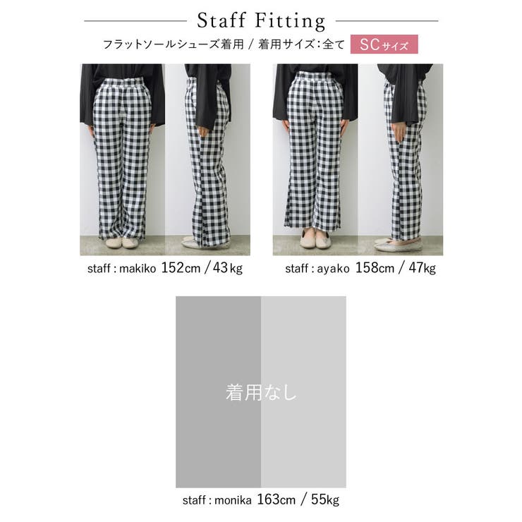 サイドのボックスタックデザインが旬 選べるチェック柄サイドタックパンツ パンツ | Re:EDIT | 詳細画像26 