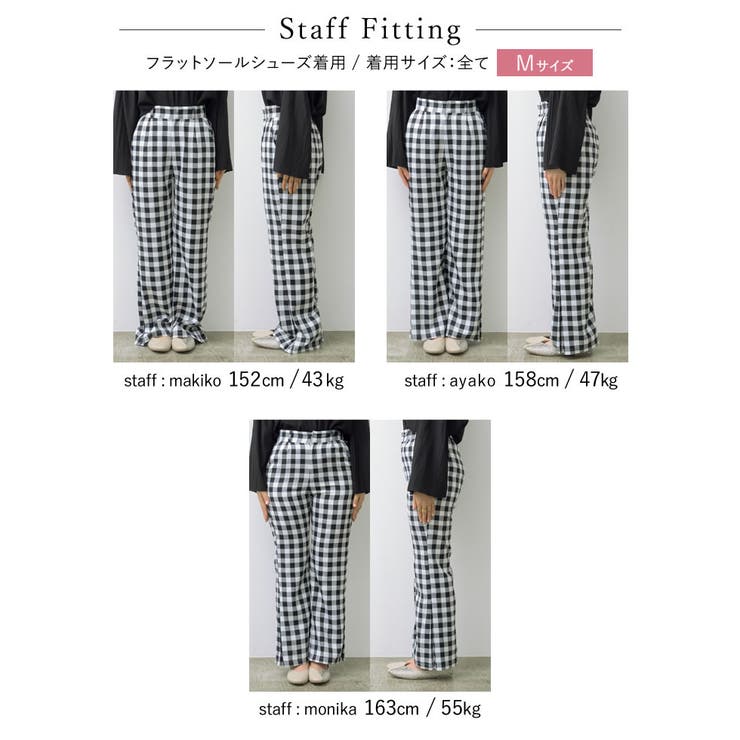 サイドのボックスタックデザインが旬 選べるチェック柄サイドタックパンツ パンツ | Re:EDIT | 詳細画像27 