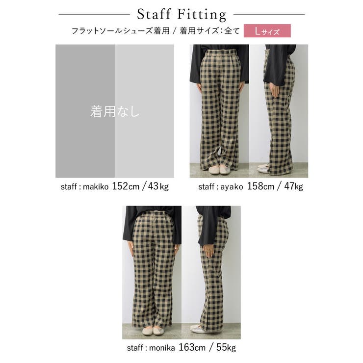 サイドのボックスタックデザインが旬 選べるチェック柄サイドタックパンツ パンツ | Re:EDIT | 詳細画像28 