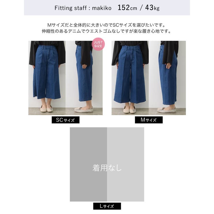 ブラスブラム　ガウチョパンツ　専用です！ ブラスブラム ガウチョパンツ 専用です！ ブラスブラム ガウチョ