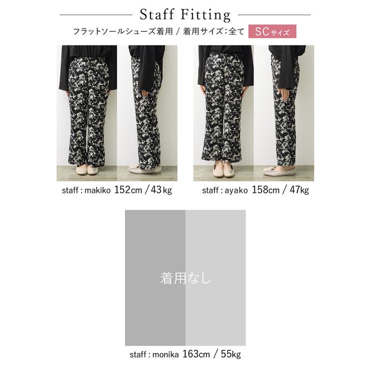 ニュアンス感のある花柄で洗練された印象に [低身長サイズ有]ヴィンテージフラワー… | Re:EDIT | 詳細画像34 