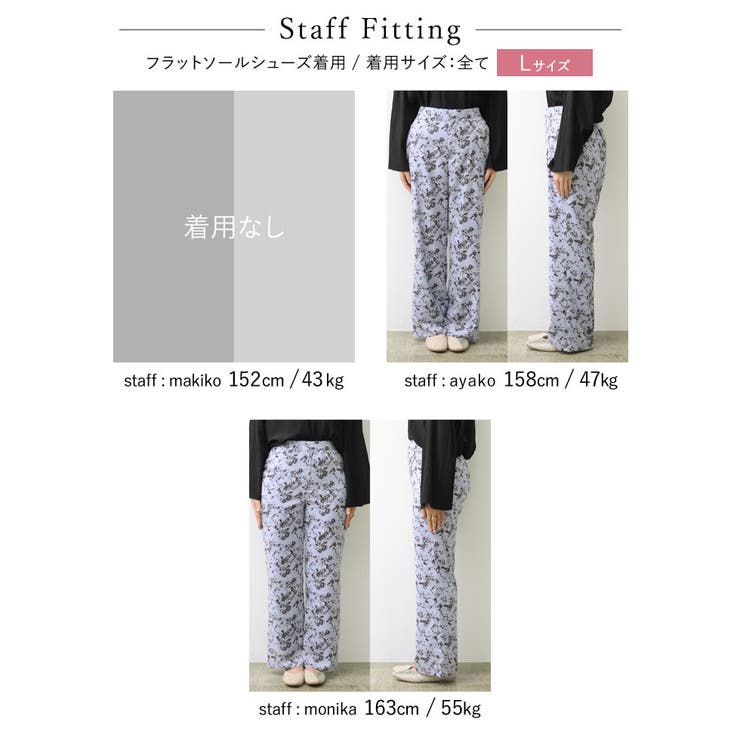 ニュアンス感のある花柄で洗練された印象に [低身長サイズ有]ヴィンテージフラワー… | Re:EDIT | 詳細画像36 