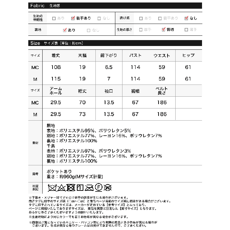 中の配色デザインで新鮮さのある着こなしに 配色ステンカラートレンチコート | Re:EDIT | 詳細画像20 