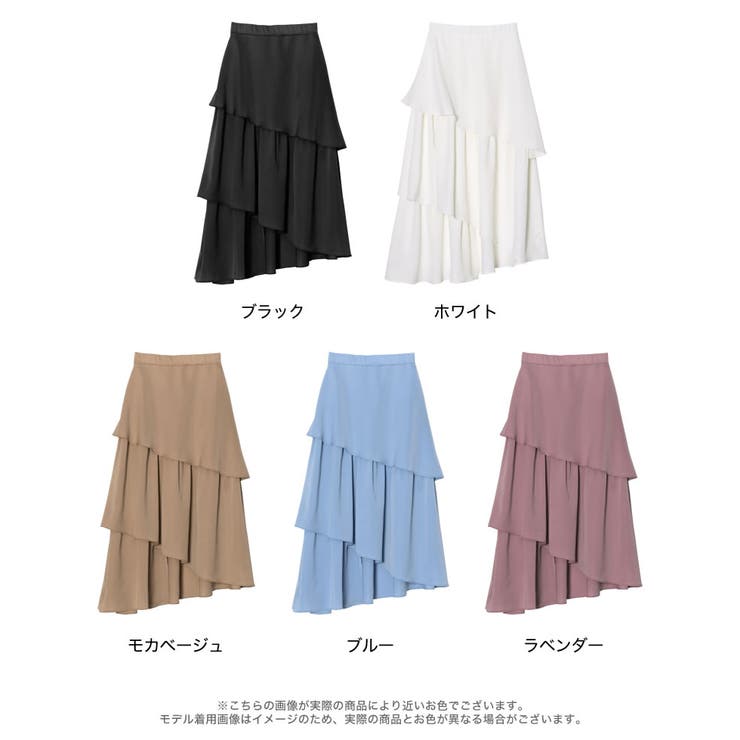 歩くたびに綺麗に揺れるシルエット ランダムティアードシフォンロングスカート | Re:EDIT | 詳細画像18 