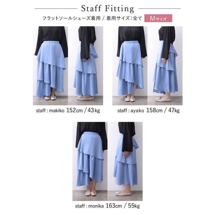 歩くたびに綺麗に揺れるシルエット ランダムティアードシフォンロングスカート | Re:EDIT | 詳細画像38 