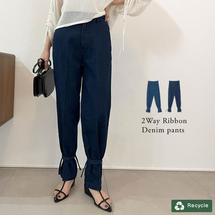 裾リボンデザインで新鮮な印象に 2WAY裾リボンリサイクルデニムパンツ パンツ | Re:EDIT | 詳細画像1 