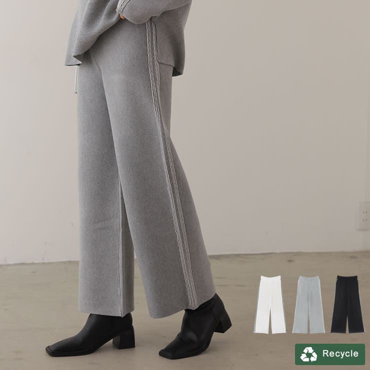 シンプルな中にもトレンドデザインが光る 綿タッチ配色ステッチニットパンツ パンツ | Re:EDIT | 詳細画像1 