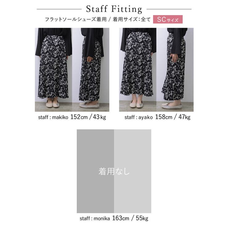 すっきりとしたシルエットでモードエレガンスな印象を纏う | Re:EDIT | 詳細画像24 