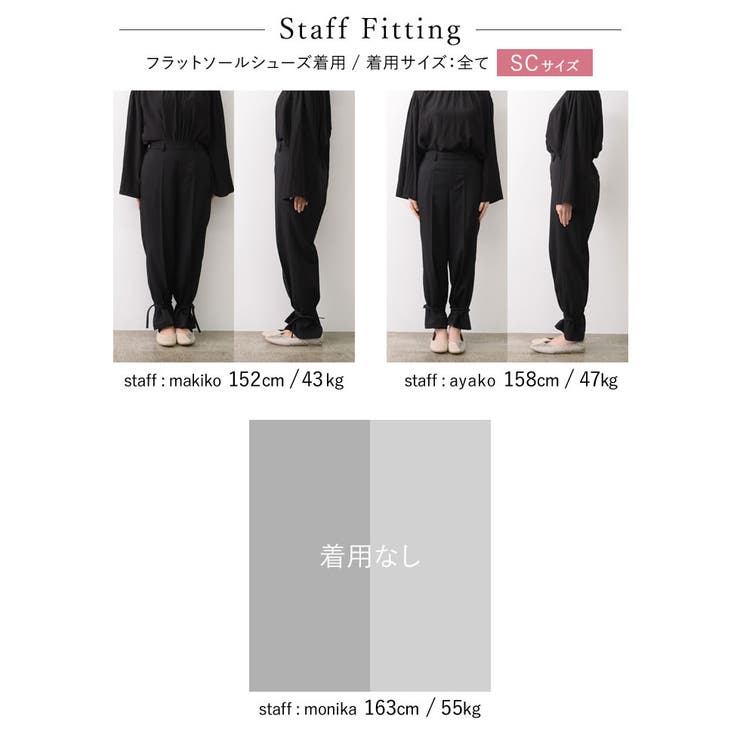 裾リボンデザイン＆センタープレスで美脚効果も | Re:EDIT | 詳細画像32 