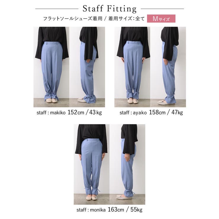 裾リボンデザイン＆センタープレスで美脚効果も | Re:EDIT | 詳細画像33 