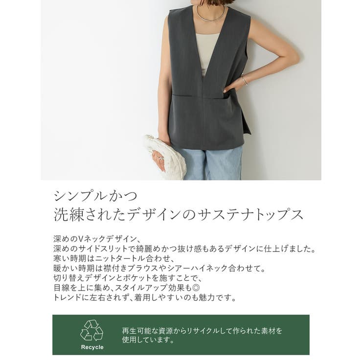 【新品】レリアン大きい　15+　ベージュ Vネック ノースリーブ チュニック ベージュ Vネックノースリーブチュニック - メルカリ