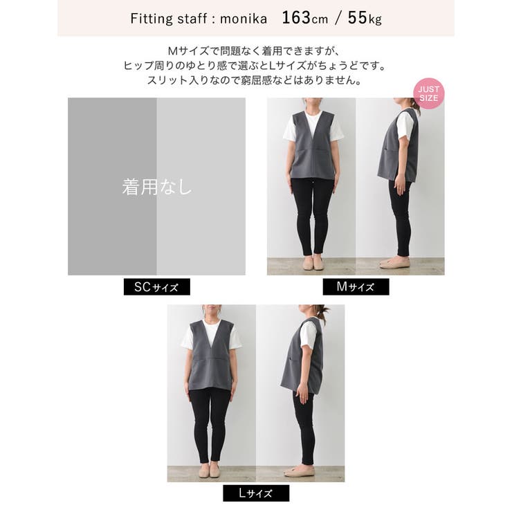 リサイクルツイルVネックノースリーブチュニック[品番
