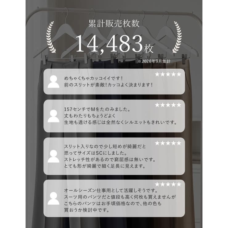 [販売枚数1 4万枚突破][mau×Re:EDIT][mauコラボ][オケージョ… | Re:EDIT | 詳細画像3 